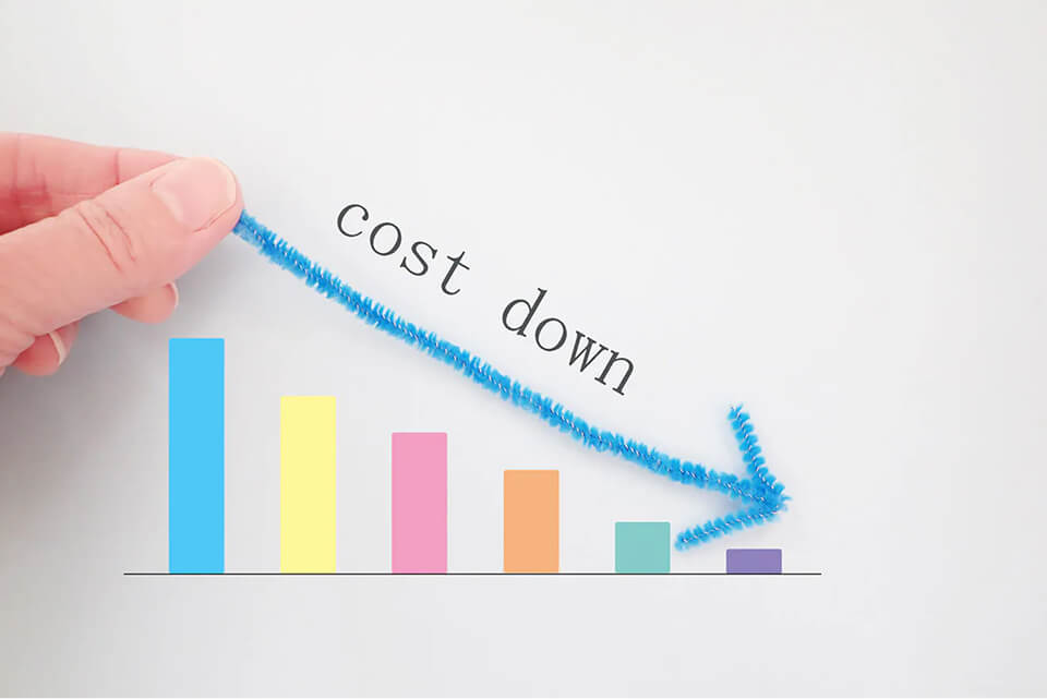 コストメリットの創出