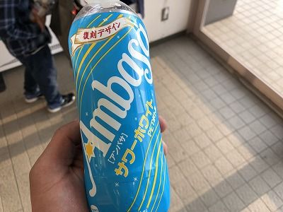 なつかしい飲み物
