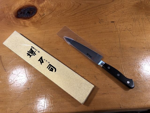 ペティーナイフ