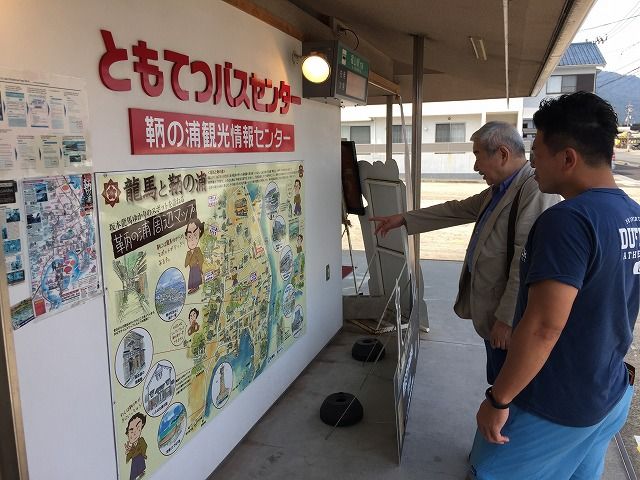 鞆の浦へ行った話。