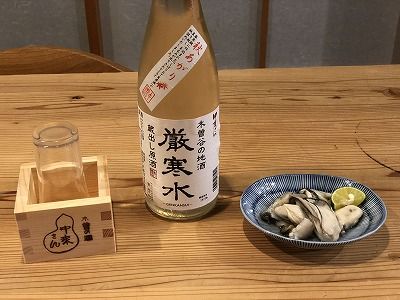 日本酒をいただきます！！